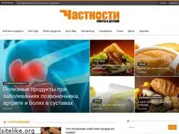 Sites similar to chastnosti.com