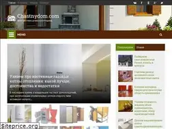 Sites similar to chastnydom.com