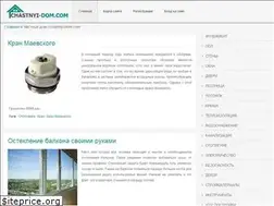 Sites similar to chastnyi-dom.com
