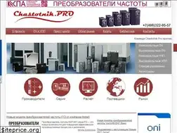 Sites similar to chastotnik.pro