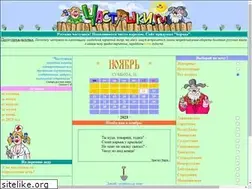 Sites similar to chastushki.ru