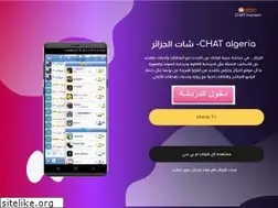 Sites similar to chat-algeria.com