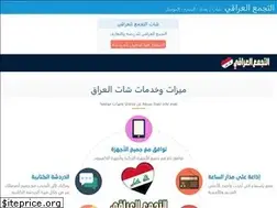 Sites similar to chat-aliraq.com