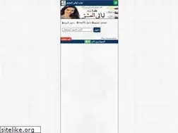 Sites similar to chat-ameen.com