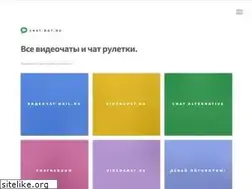 Sites similar to chat-bot.ru