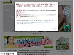 Sites similar to chat-effort.com