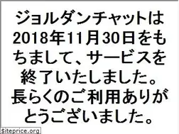 Sites similar to chat-j.jp