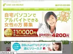 Sites similar to chat-job.com