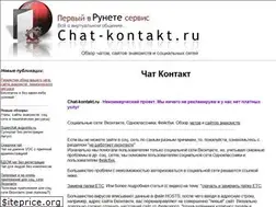 Sites similar to chat-kontakt.ru