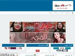 Sites similar to chat-palestine.com