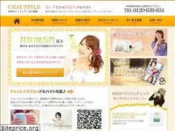 Sites similar to chat-style.com