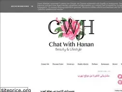 Sites similar to chat-with-hanan.blogspot.com