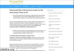 Sites similar to chat-za30.eu