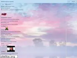 Sites similar to chat.chatovod.ru