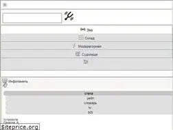 Sites similar to chat.kiev.ua
