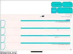 Sites similar to chat1aliraq.com