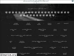 Sites similar to chat1arabic.wordpress.com