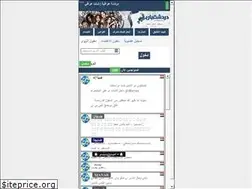 Sites similar to chat4iraq.com
