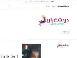 Sites similar to chat4iraq.wordpress.com