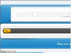 Sites similar to chat5.ir