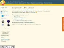 Sites similar to chatadelic.net