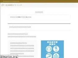 Sites similar to chatan-dental.com