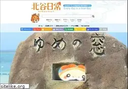 Sites similar to chatan.or.jp