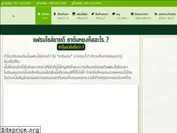 Sites similar to chatanyong.com