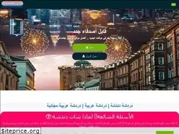 Sites similar to chatarab.co
