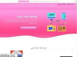 Sites similar to chatarab.net