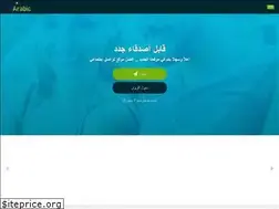 Sites similar to chatarabic.xyz