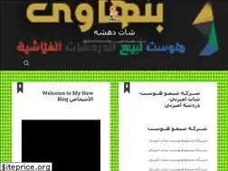 Sites similar to chatarabicc.wordpress.com
