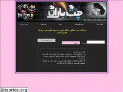 Sites similar to chatbaran.info