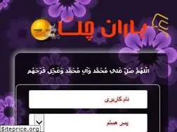 Sites similar to chatbaran.ir