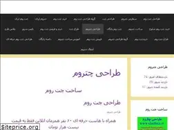Sites similar to chatbax.ir