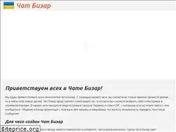 Sites similar to chatbizar.com