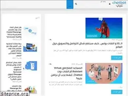 Sites similar to chatbotaraby.com