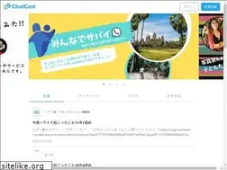Sites similar to chatca.st