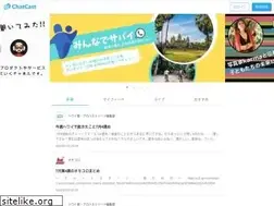 Sites similar to chatcast.jp