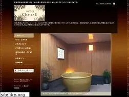Sites similar to chateau-h.net