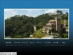 Sites similar to chateau-in-the-air.com.tw