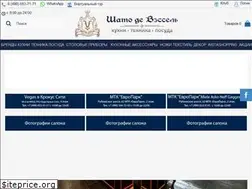 Sites similar to chateaudevaisselle.com