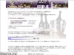 Sites similar to chateaunewyork.com