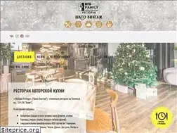 Sites similar to chateauvintage.ru