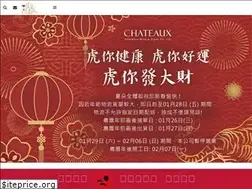 Sites similar to chateaux.com.tw