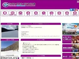 Sites similar to chateraise-skiresort.com