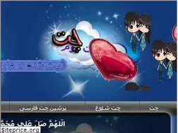 Sites similar to chathoora.ir