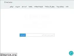 Sites similar to chatiato.ir