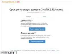 Sites similar to chatike.ru