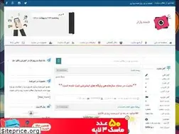 Sites similar to chatirani218.rozblog.com